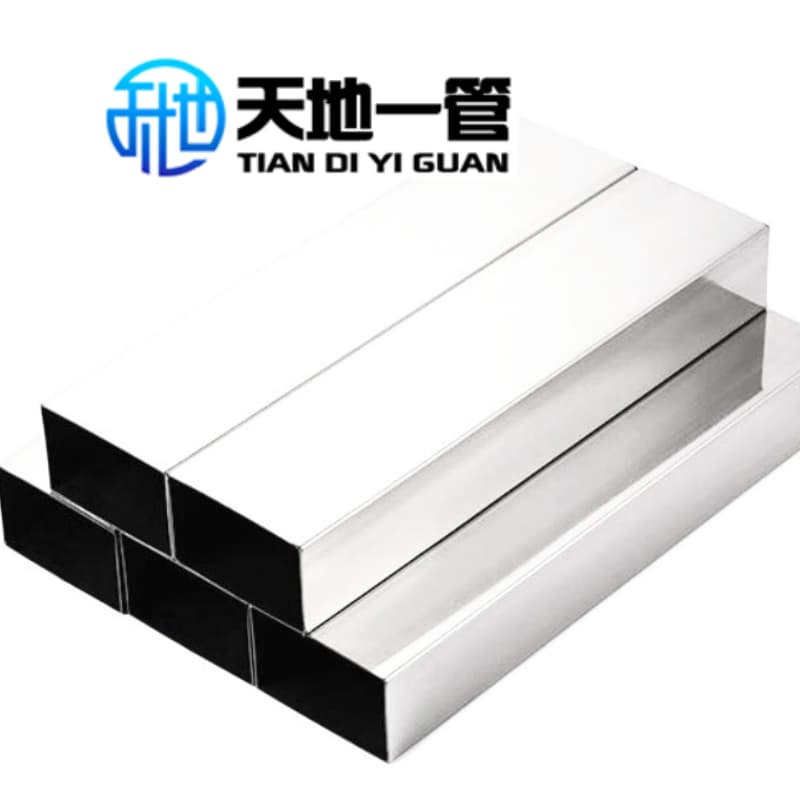 不銹鋼方管